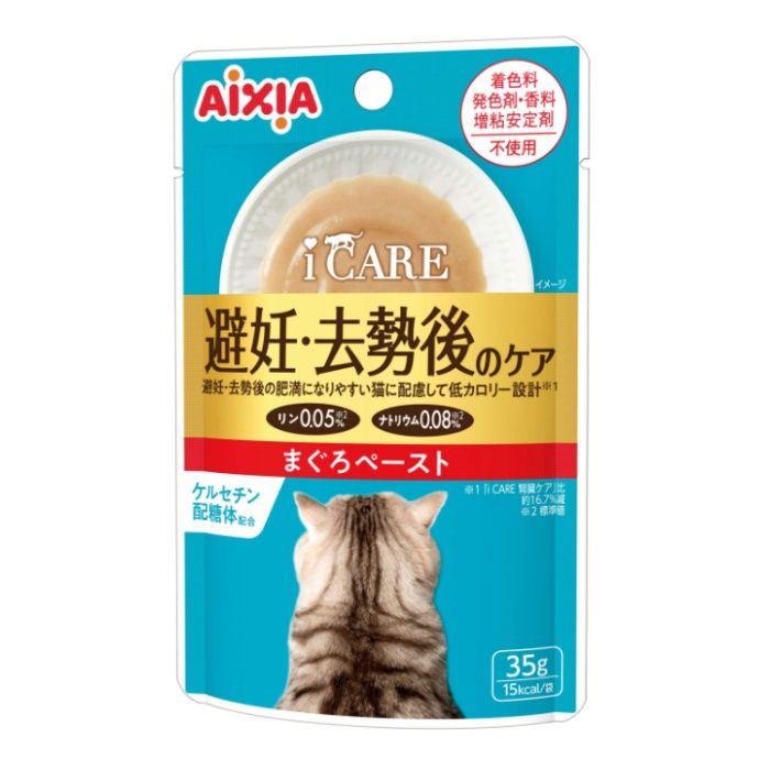 i　CARE避妊去勢ケアまぐろペースト 35g