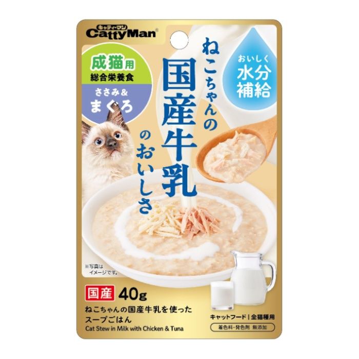 猫のスープごはんささみ&まぐろ成猫 40g