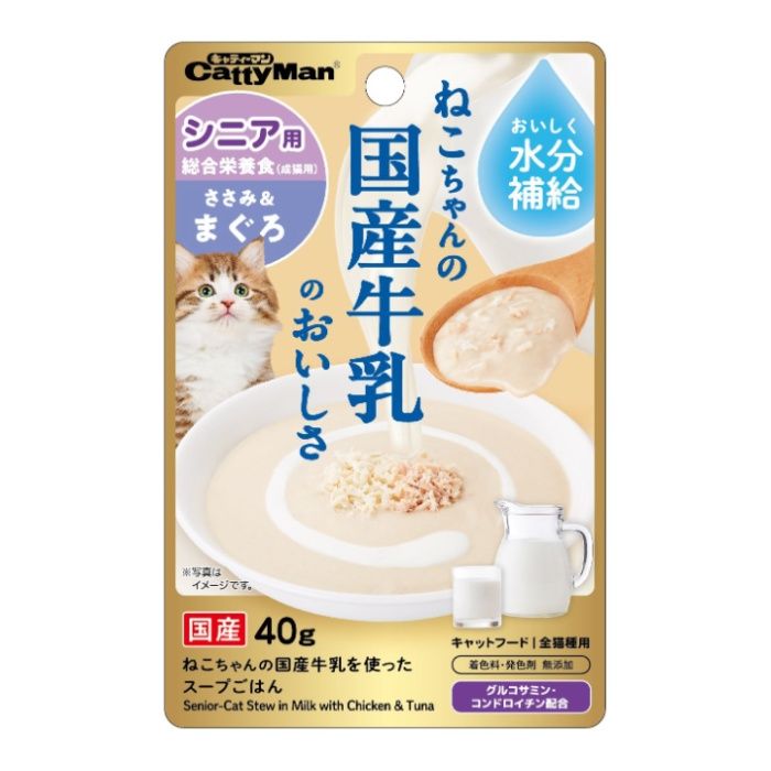 猫のスープごはんささみ&まぐろ　シニア 40g