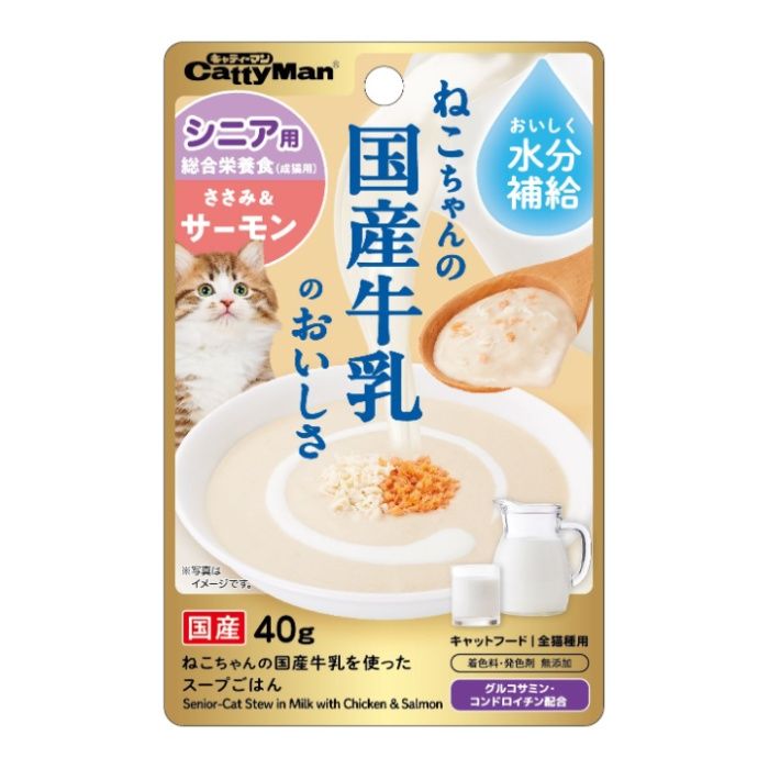 猫のスープごはんささみ&サーモン　シニア 40g