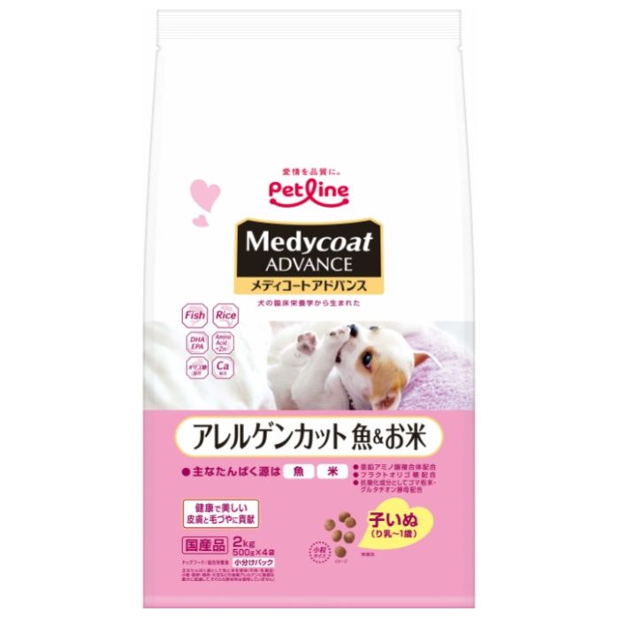 MCアレルゲンカット魚&お米子いぬ 2kg