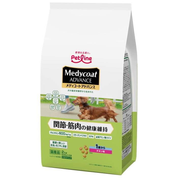 MC関節・筋肉の健康維持1歳から 2kg