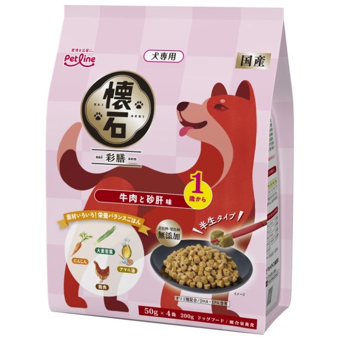 懐石彩膳1歳牛肉砂肝 200g