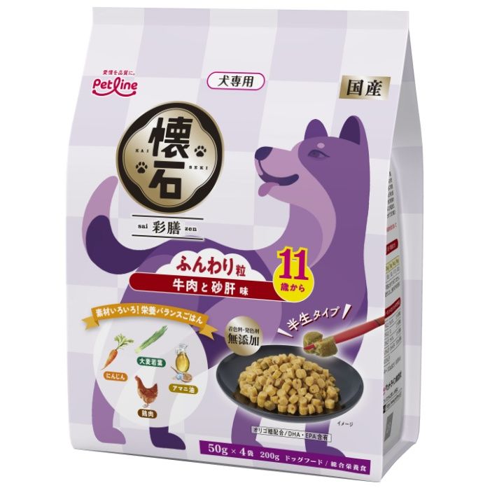 懐石彩膳11歳牛肉砂肝 200g