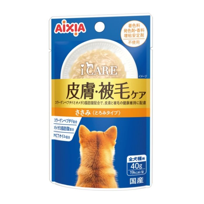 ICAREドッグ皮膚・被毛ケアささみ 40g