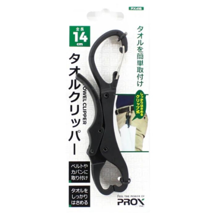 大阪漁具 PROX タオルクリッパー PX416K