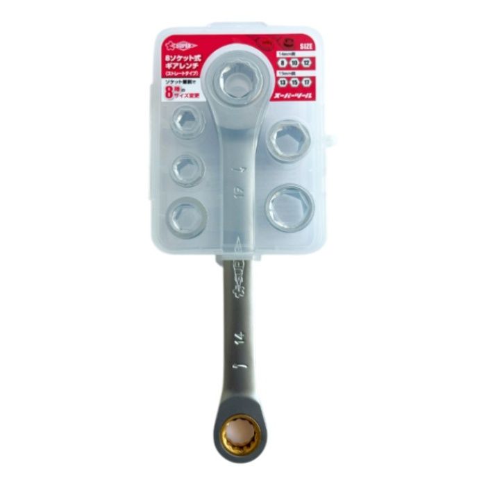 スーパーツール 8ソケット式ギアレンチ GRS8