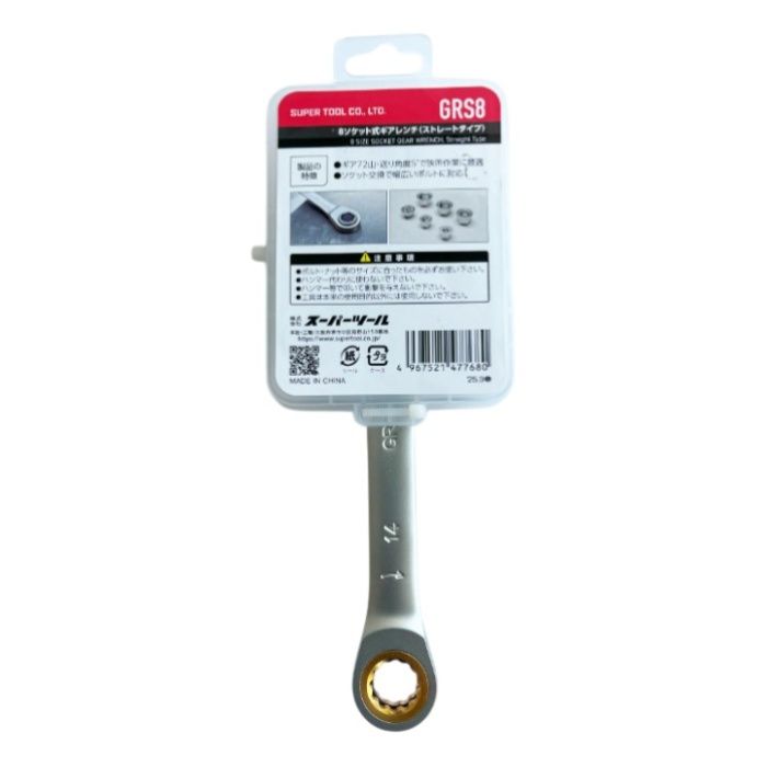 スーパーツール 8ソケット式ギアレンチ GRS8の説明画像2