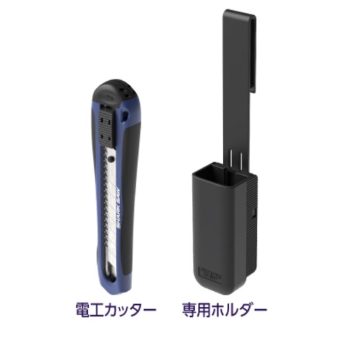SHARK SAW 電工カッター　専用ホルダー付き ブルーの説明画像5