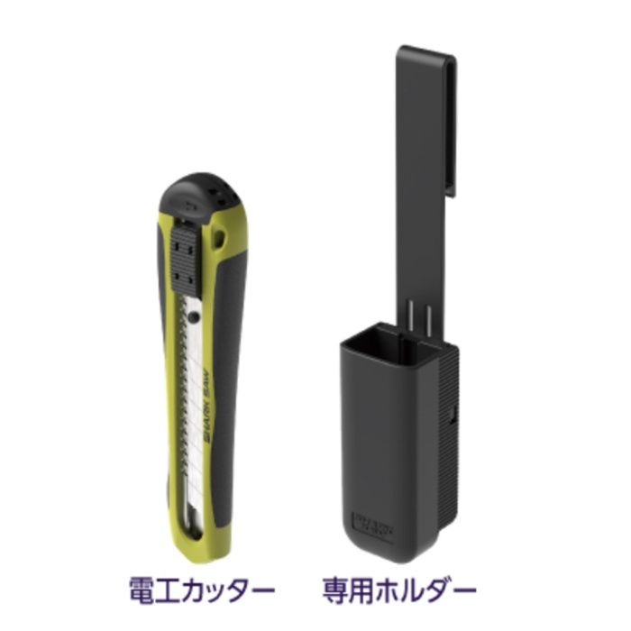 SHARK SAW 電工カッター　専用ホルダー付き イエローグリーンの説明画像5