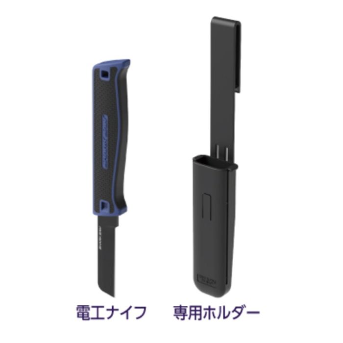 SHARK SAW 電工ナイフ　専用ホルダー付き ブルーの説明画像3