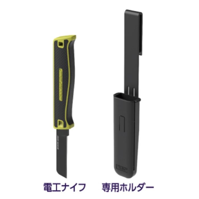 SHARK SAW 電工ナイフ　専用ホルダー付き イエローグリーンの説明画像4