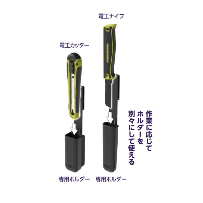 SHARK SAW 電工ナイフ&電工カッターセット　専用ホルダー付き イエローグリーンの説明画像4