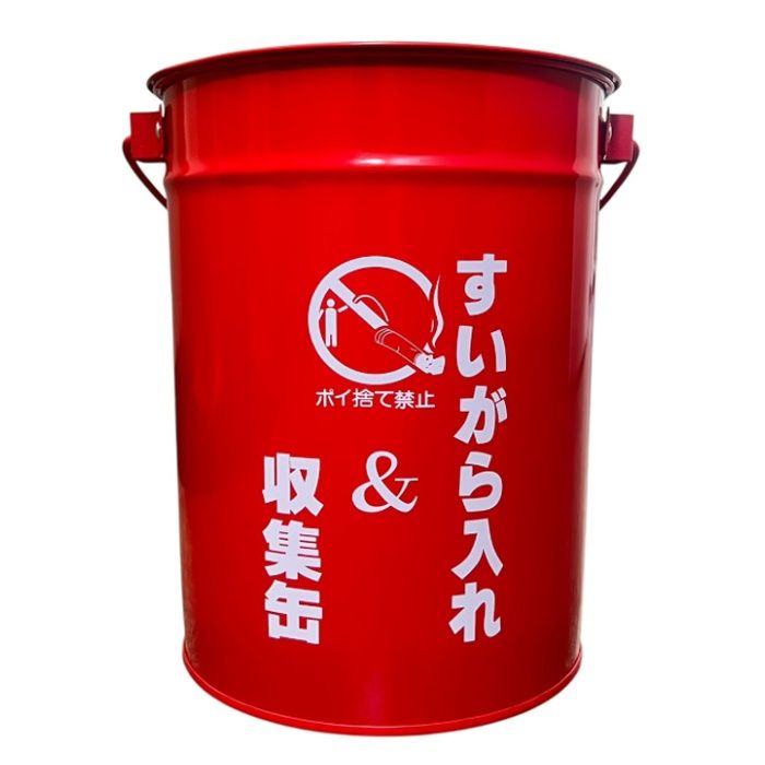 福農産業 吸いがら収集缶 FNー102