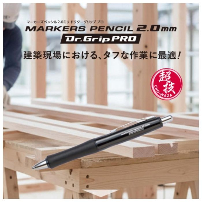 PILOT ドクターグリップPRO HB・黒　2.0mmの説明画像2