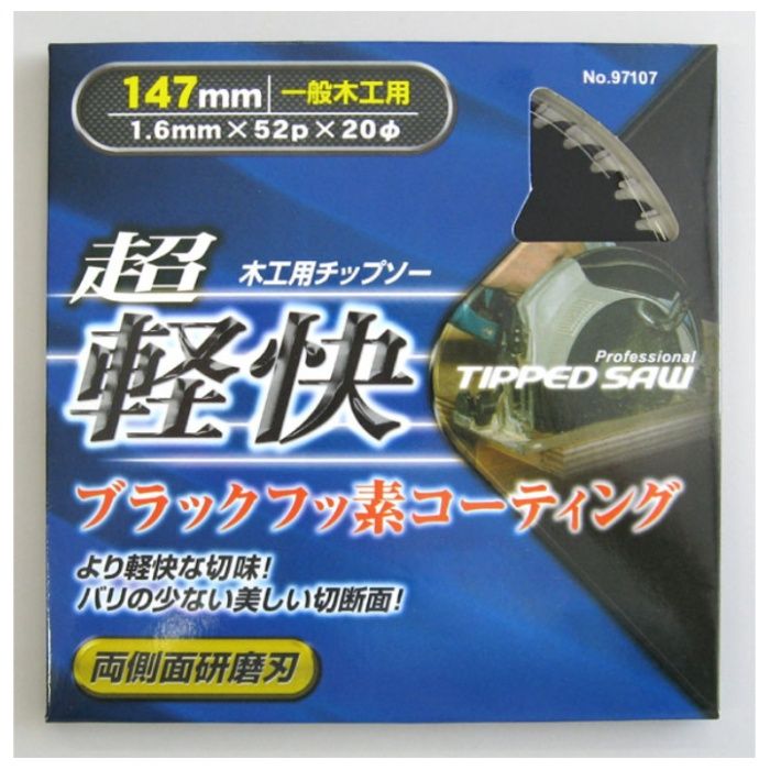 トップマン 木工用チップソー 147×52