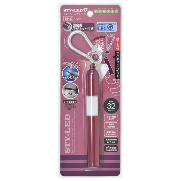 コンテック はなれてパットライトWレッド STY-LED17