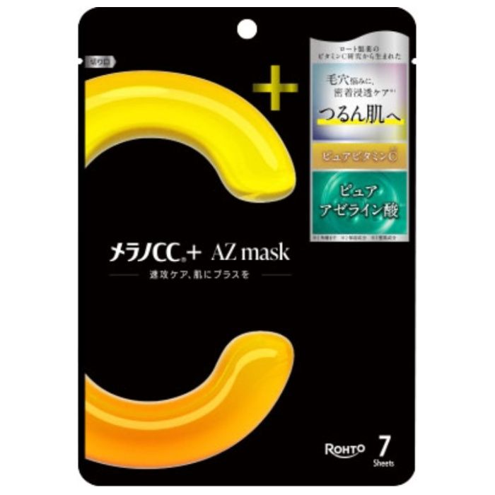 ロート製薬 メラノCC+ AZmask 7枚