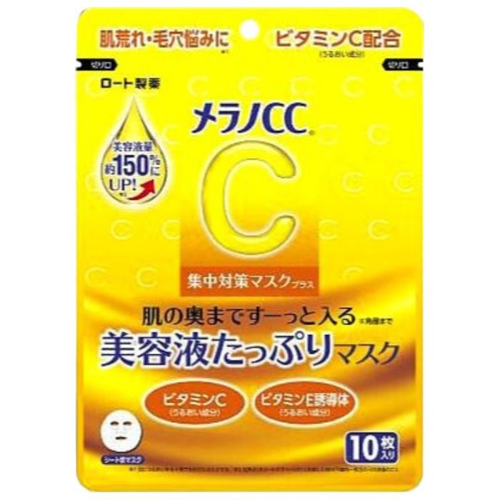ロート製薬 メラノCC 集中対策マスクプラス 10枚
