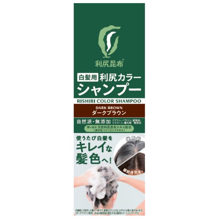 白髪用　利尻カラーシャンプー ダークブラウン 200ML