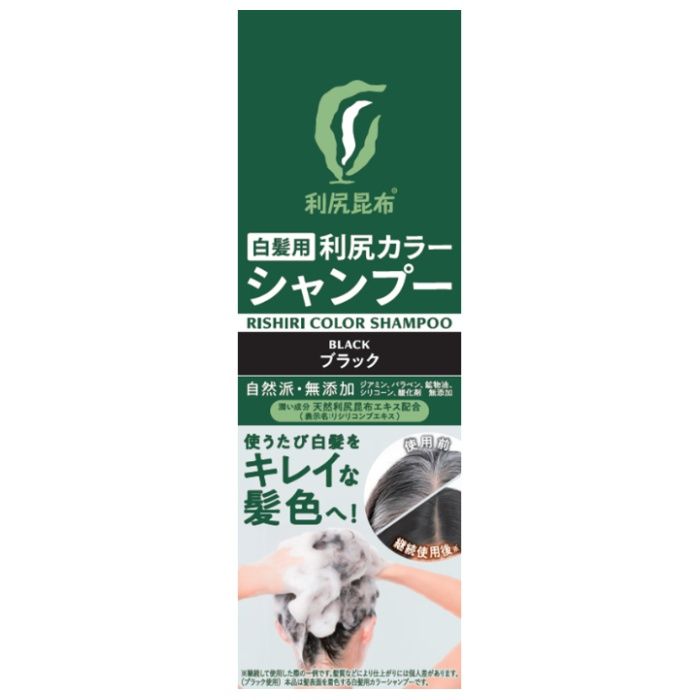 白髪用　利尻カラーシャンプー ブラック 200ML