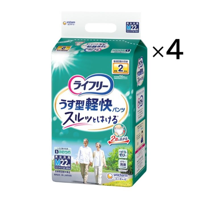 ユニ・チャーム ライフリー　うす型軽快パンツM22枚 ×4個