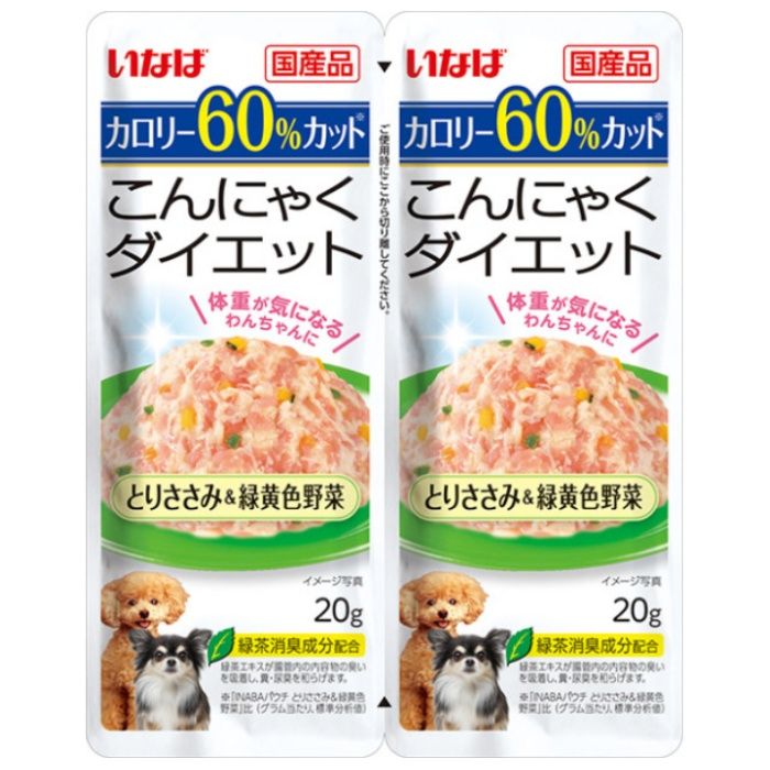 いなばペット こんにゃくダイエット ツインズ　とりささみ&緑黄色野菜 20gx2