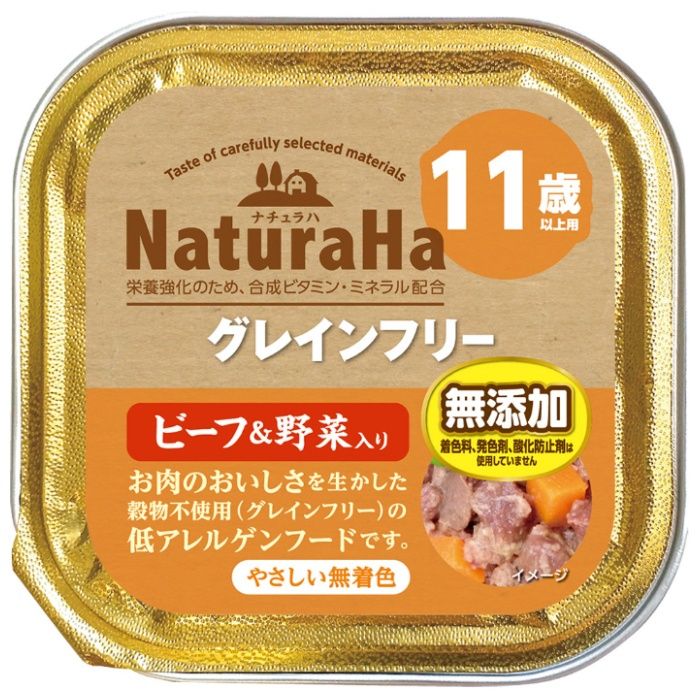 サンライズ ナチュラハグレインフリービーフ&野菜入り11歳以上用 100g