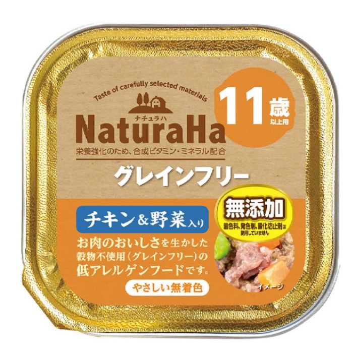 サンライズ ナチュラハグレインフリーチキン&野菜入り11歳以上用 100g