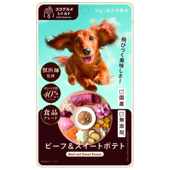 バイオフィリア ココグルメレトルトビーフ&スイートポテト 50g