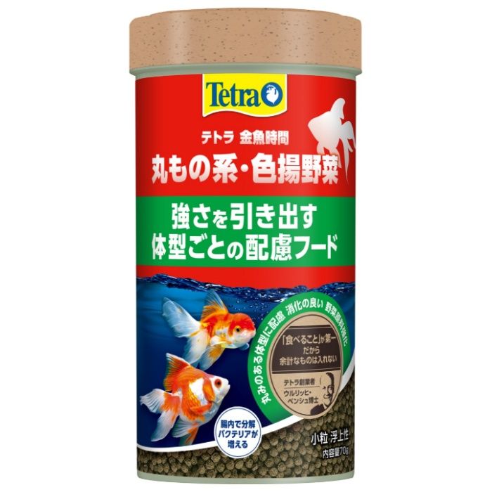 スペクトラムブランズジャパン 金魚時間丸もの系　色揚野菜小粒 70g