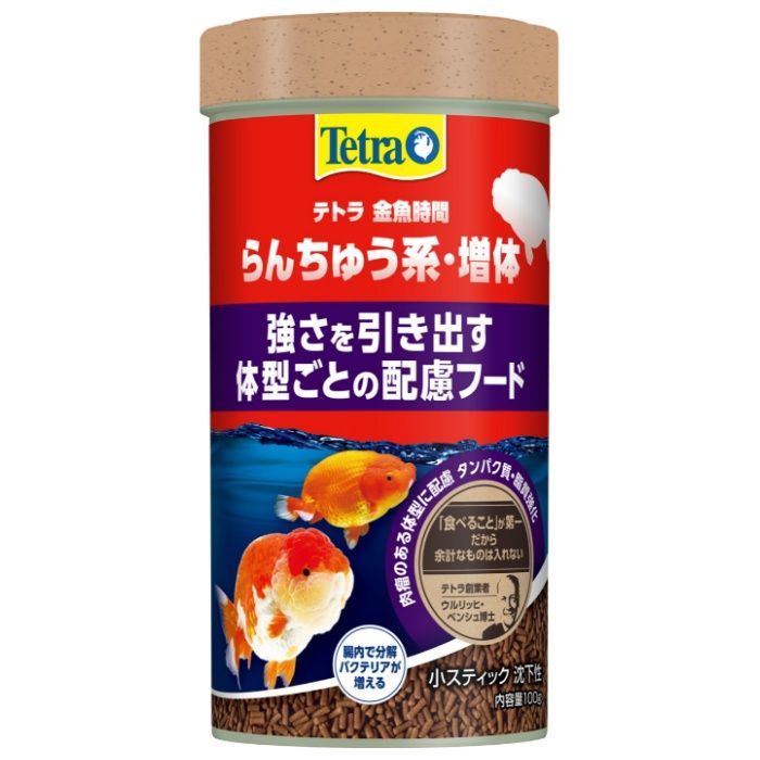 スペクトラムブランズジャパン 金魚時間らんちゅう系　増体小スティック 100g