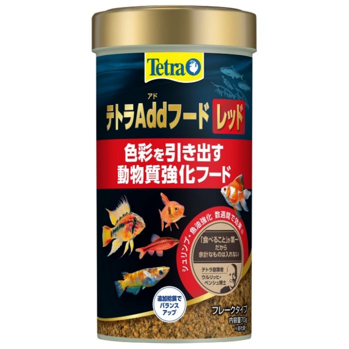 スペクトラムブランズジャパン テトラ　Addフード　レッド 70g