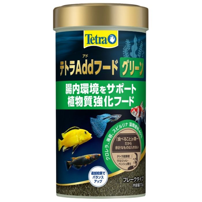 スペクトラムブランズジャパン テトラ　Addフード　グリーン 70g
