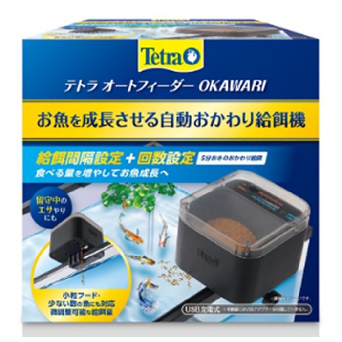 スペクトラムブランズジャパン テトラ　オートフィーダーOKAWARI 1個
