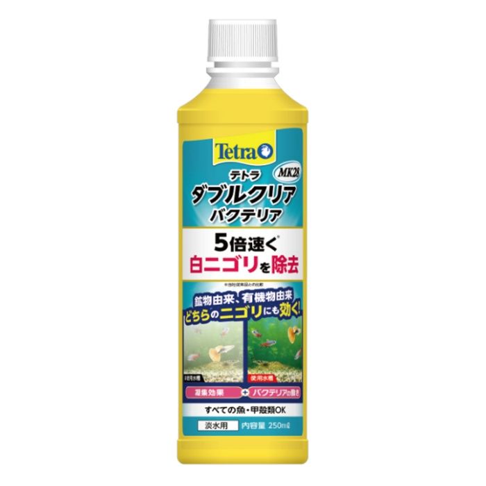 スペクトラムブランズジャパン テトラ　ダブルクリアバクテリア 250ml