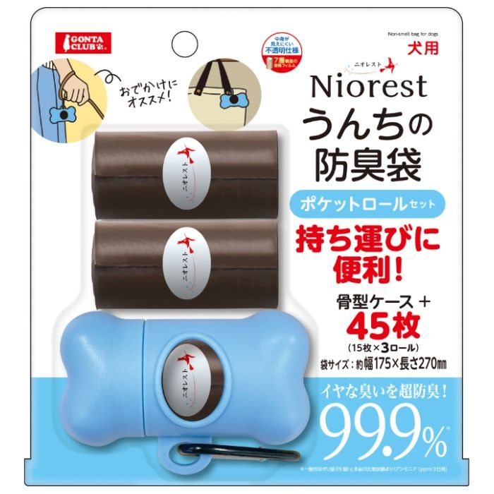 マルカン ニオレストうんちの防臭袋ポケットロール 1セット