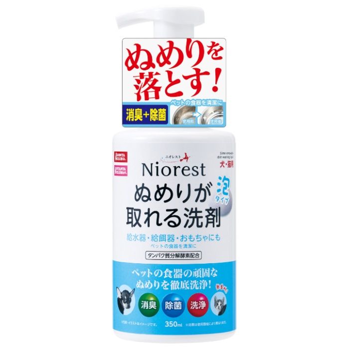 マルカン ニオレストぬめりが取れる洗剤 350ml