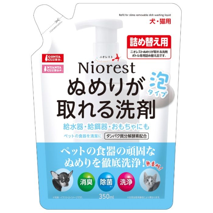 マルカン ニオレストぬめりが取れる洗剤詰め替え用 350ml