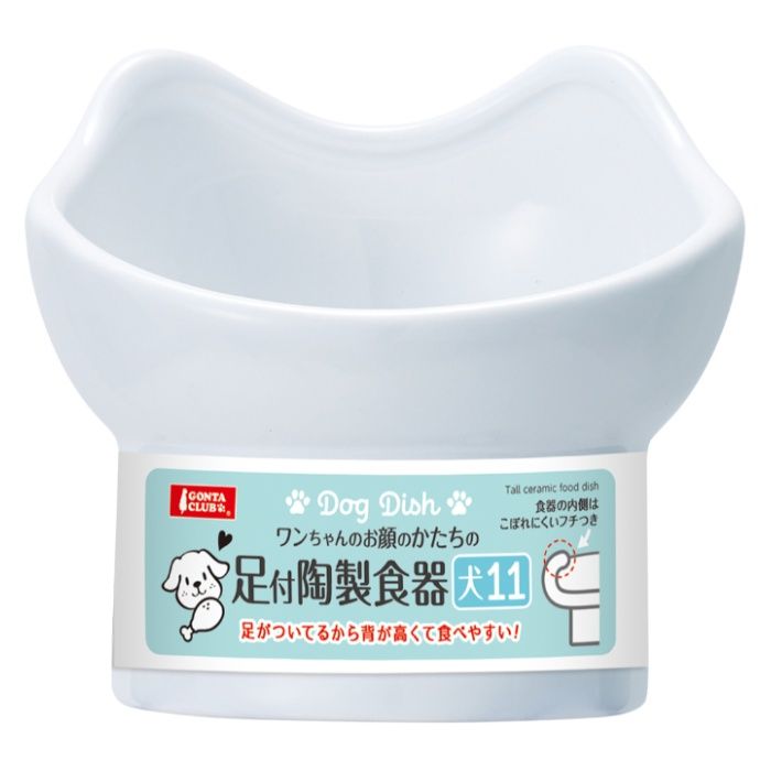 マルカン 足付陶器食器 イヌ11