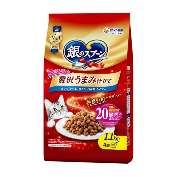 銀スプ贅沢うまみ腎臓の健康維持用20歳 1.1kg