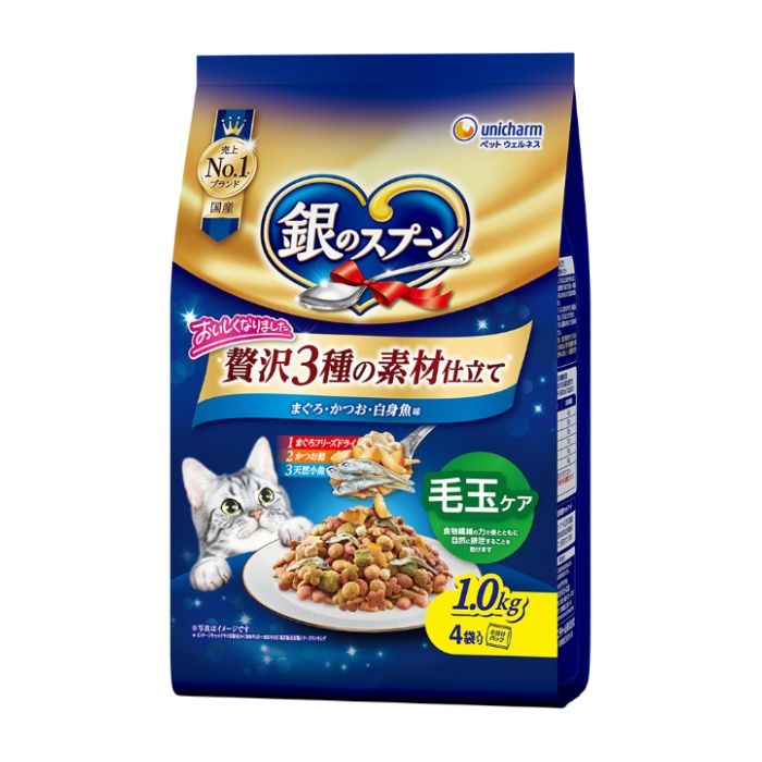 銀スプ贅沢素材バラエティ毛玉ケア 1.0kg