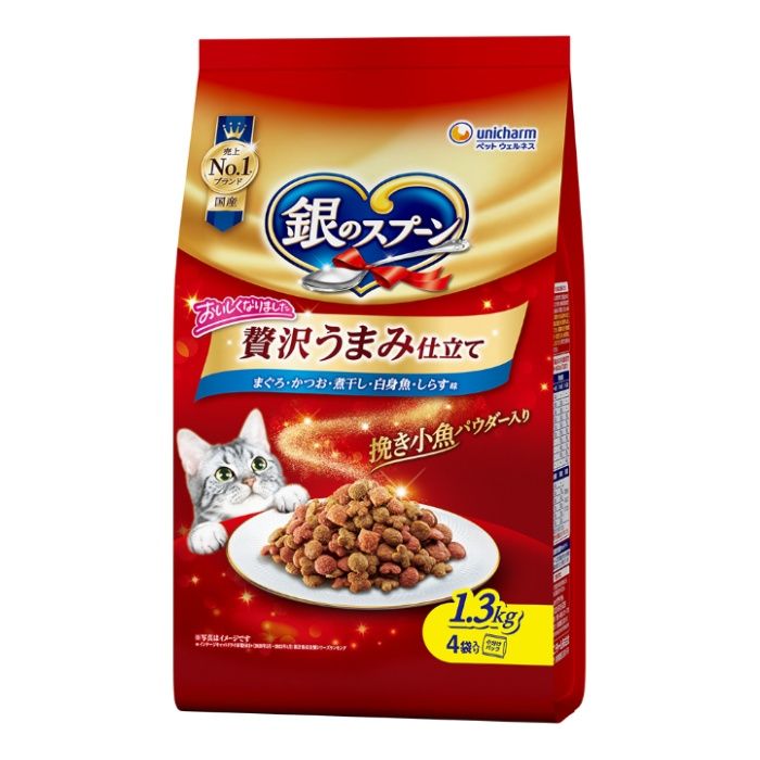 銀のスプーン贅沢うまみ仕立てお魚づくし 1.3kg