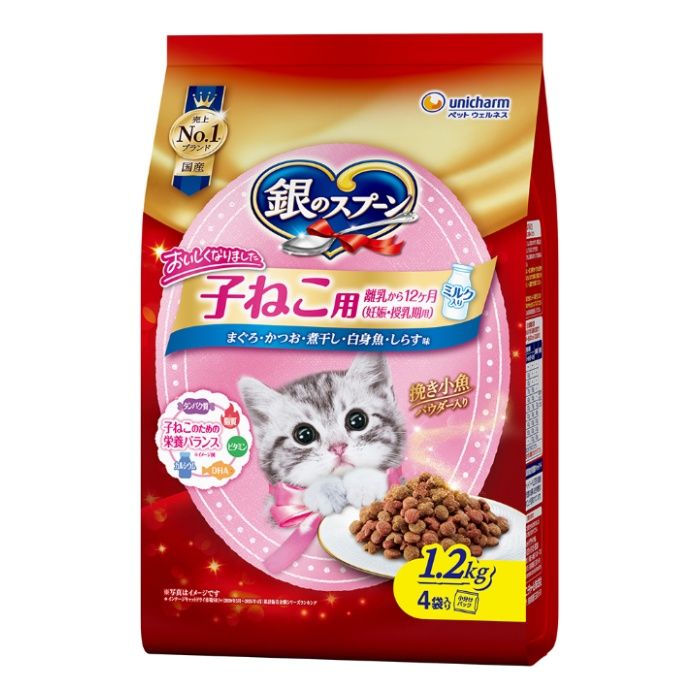銀のスプーン贅沢うまみ健康に育つ子ねこ用 1.2kg