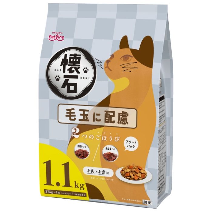 懐石2つのごほうび毛玉に配慮 1.2kg