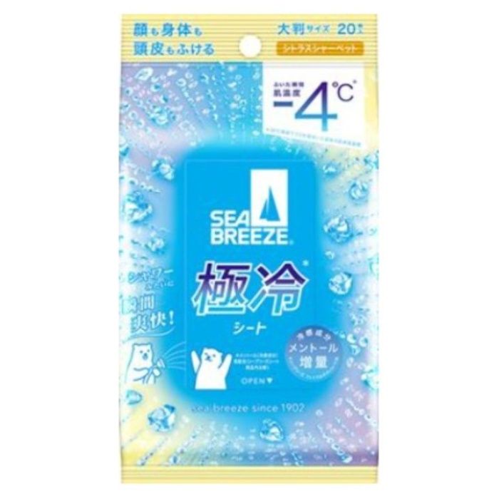 シーブリーズ アイスシャワーシート シトラスシャーベット 20枚