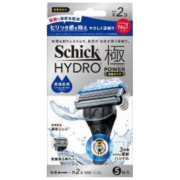 シック ハイドロ極パワー 普通肌 ホルダー 本体+刃2個