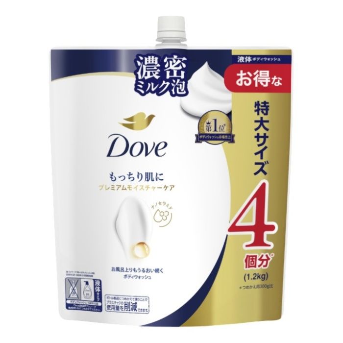 新ダヴボディモイスチャー 詰替1200g