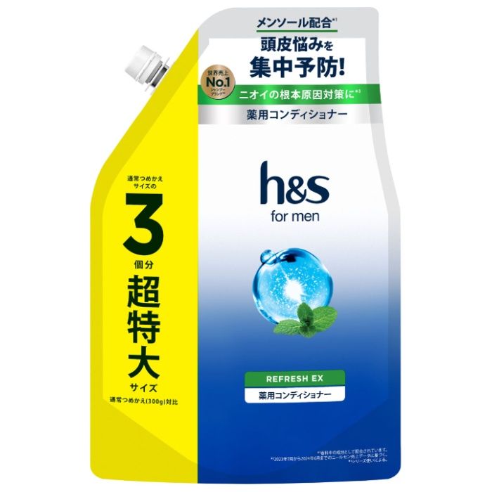 P&G h&s for men リフレッシュEX コンディショナー 超特大詰替 900g 通常詰替えサイズの3倍