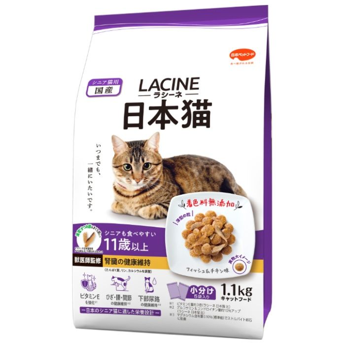 ラシーネ日本猫11歳以上 1.1kg